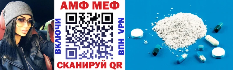 АМФЕТАМИН VHQ Гаджиево