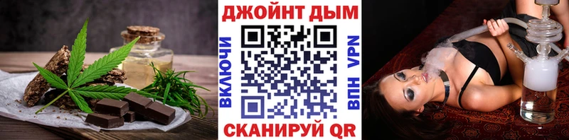 Печенье с ТГК конопля  blacksprut ТОР  Гаджиево  закладки 
