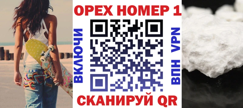Cocaine Перу  наркотики  Гаджиево 