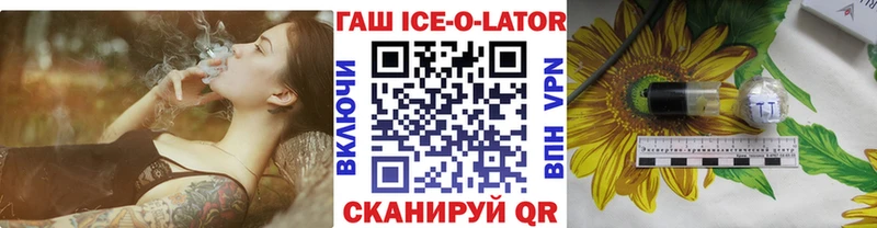 hydra ссылка Гаджиево ГАШ гарик