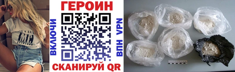 купить   Гаджиево  ГЕРОИН VHQ 