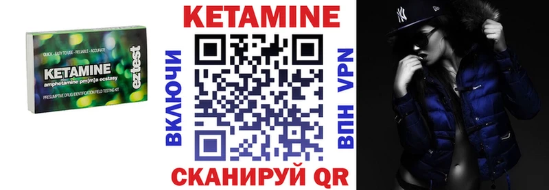 КЕТАМИН VHQ  Гаджиево 