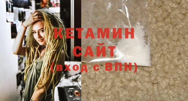 герыч Слюдянка
