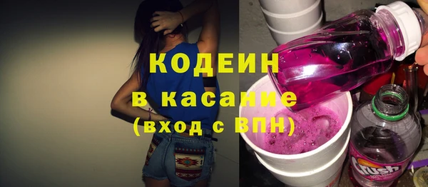 бутик Дегтярск