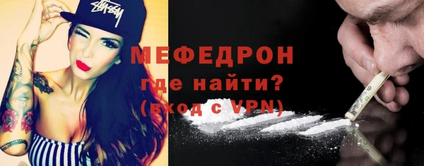 меф VHQ Снежногорск