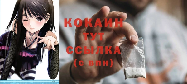 мяу мяу кристалл Алексин