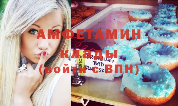бутик Дегтярск