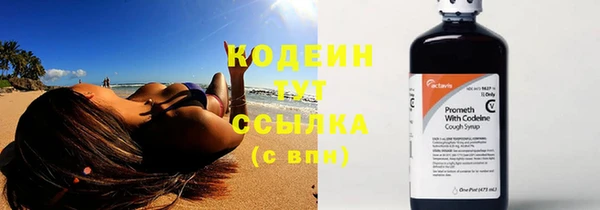 меф VHQ Дедовск