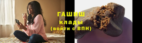 соль курить ск Алексеевка