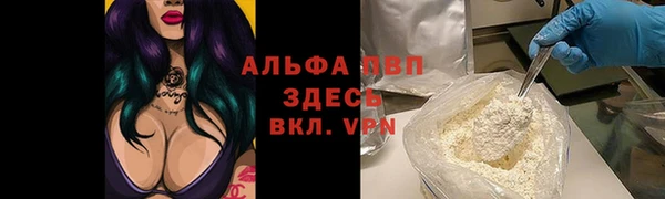 соль курить ск Алексеевка