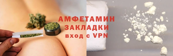 меф VHQ Дедовск