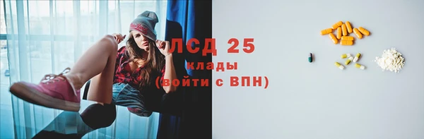 меф Абдулино