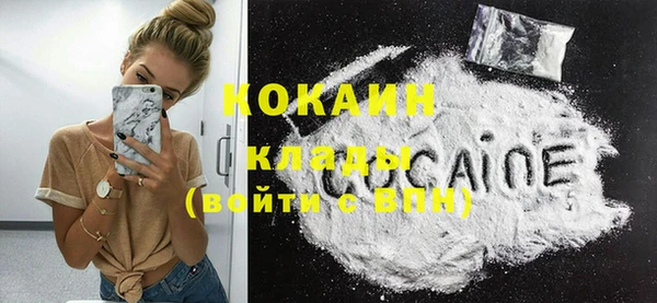 мяу мяу кристалл Алексин