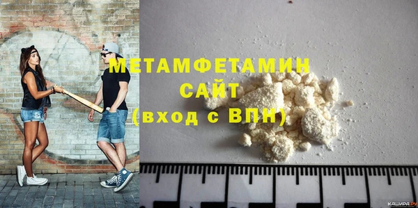 первитин Алзамай