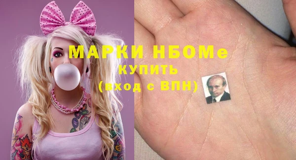 мяу мяу кристалл Алексин