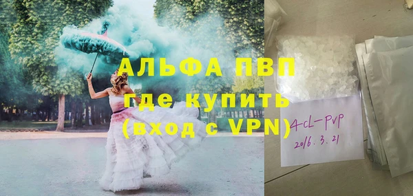 мяу мяу кристалл Алексин
