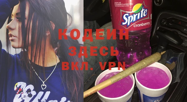 МДМА Снежинск