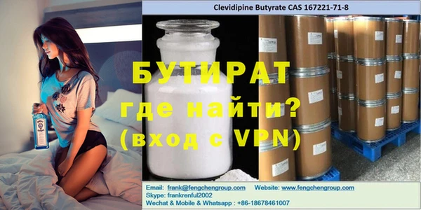 меф VHQ Снежногорск