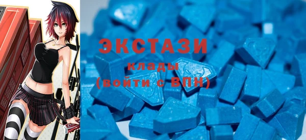 мяу мяу кристалл Алексин