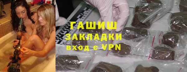 бутик Дегтярск