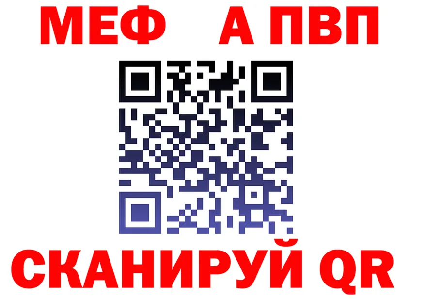 МЯУ-МЯУ VHQ зеркало мориарти KRAKEN Гаджиево