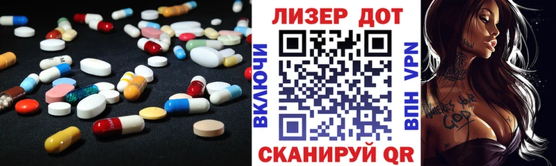Лсд 25 экстази кислота  наркотики  Гаджиево 