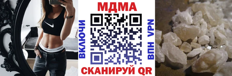 МДМА молли  гидра ссылки  Гаджиево  цены наркотик 