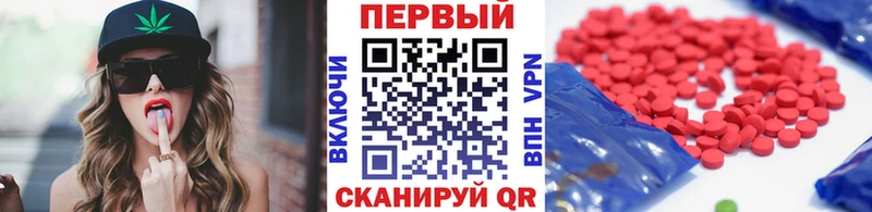 закладка Гаджиево Метамфетамин витя