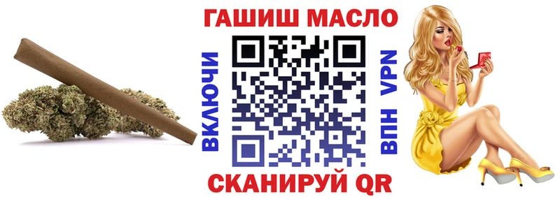 ссылка на мегу как зайти  Гаджиево  ТГК вейп с тгк 